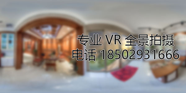 市北VR全景技术在未来可能的发展方向和应用领域?